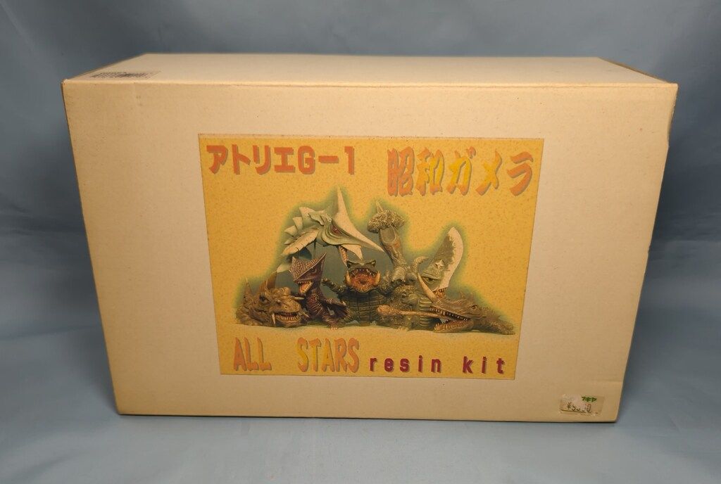 アトリエG1 ガメラ/アトリエG1 昭和ガメラ オールスターデミセット　白箱 完成品