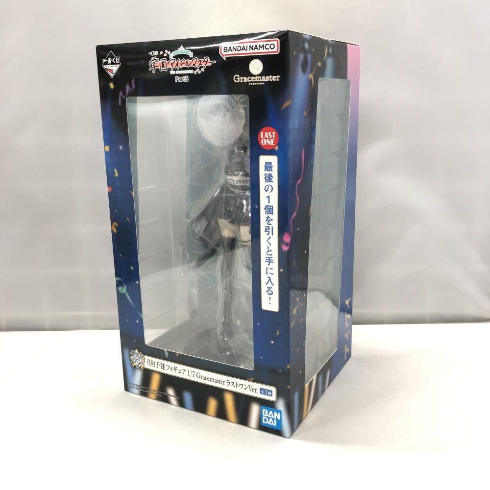【中古】バンダイ 月村手毬 ラストワンVer. 一番くじ 学園アイドルマスター Part5 1/7 Gracemaster ラストワン賞 フィギュア[15]