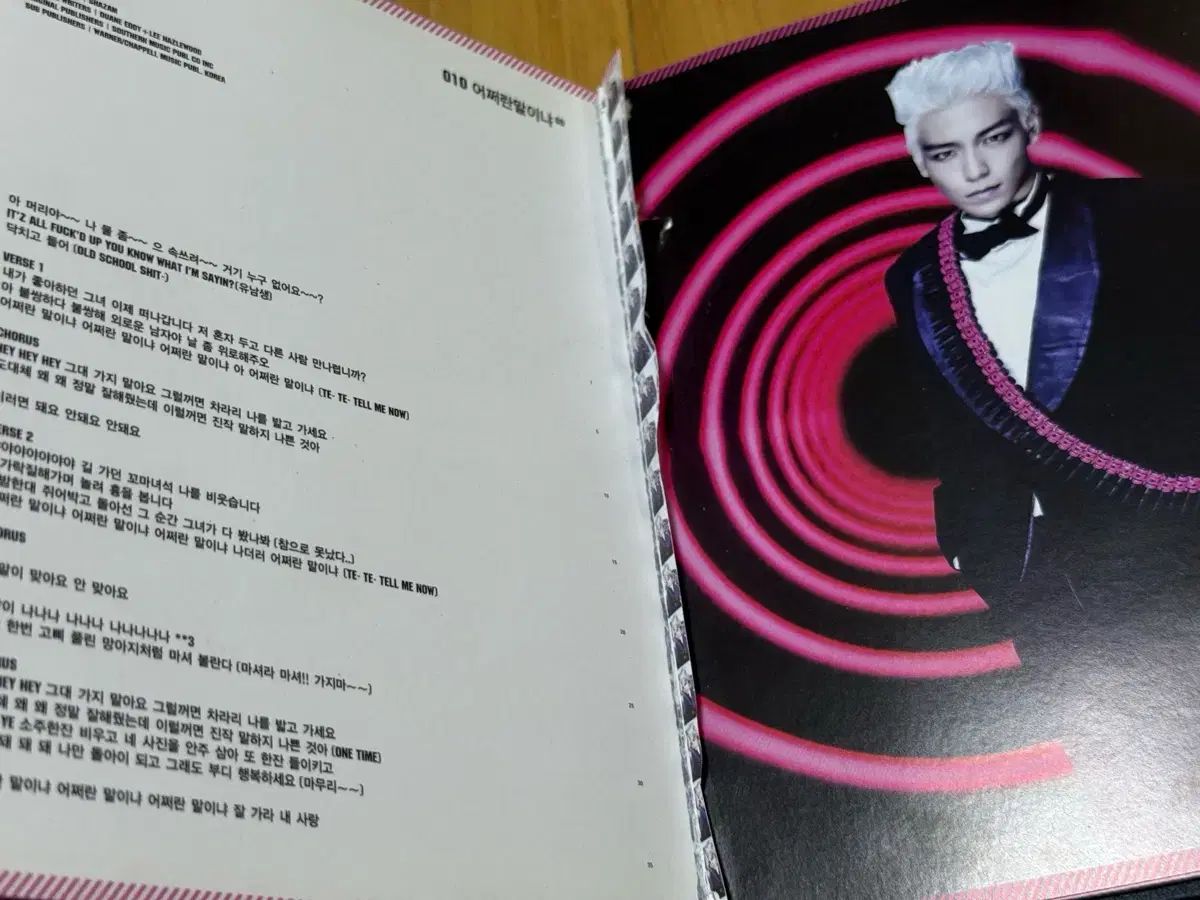 BIGBANG(ビッグバン) GD&TOP ジードラゴンアンドトップ 1집 初回版