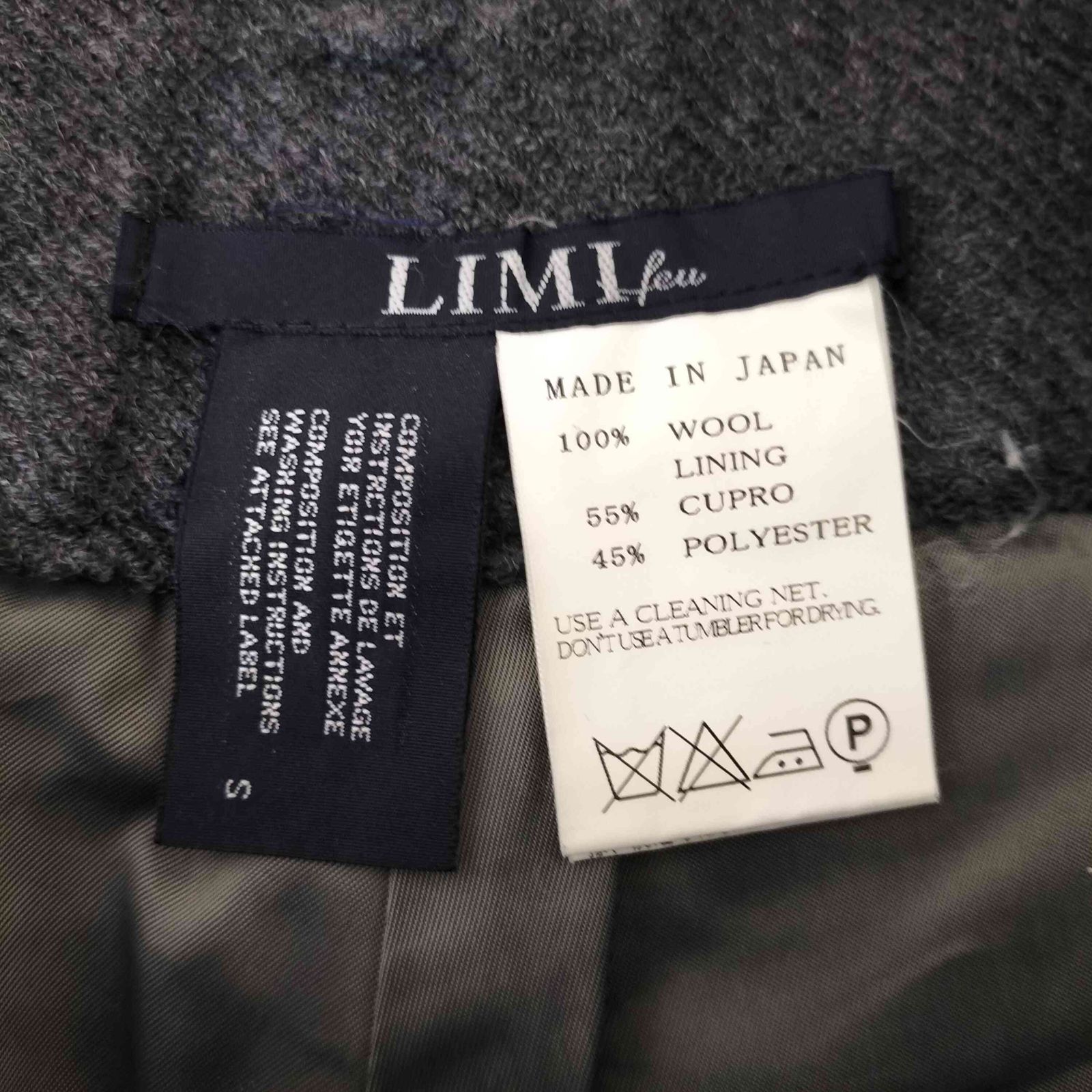 リミフゥ LIMI feu ウールサルエルパンツ レディース S - メルカリ
