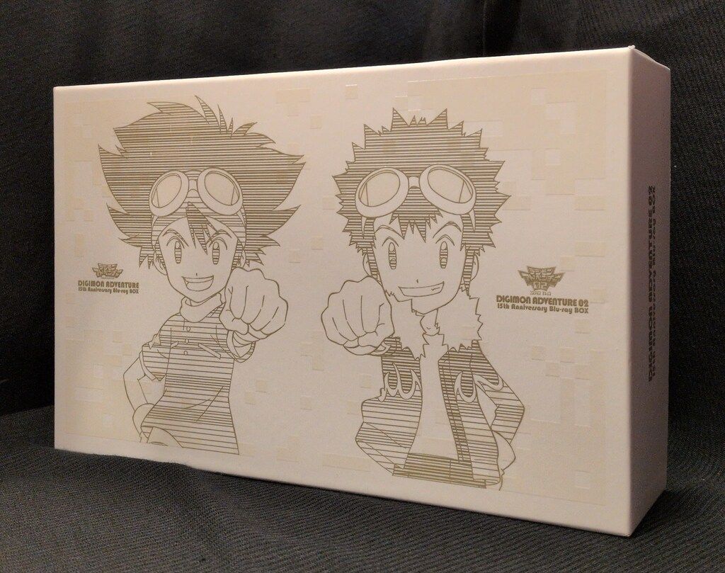 アニメBlu-ray デジモンアドベンチャー02 15th Anniversary Blu-rayBOX ジョグレスエディション