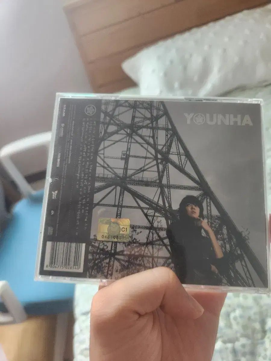 ユンナ (YOUNHA) アルバム 1 5集