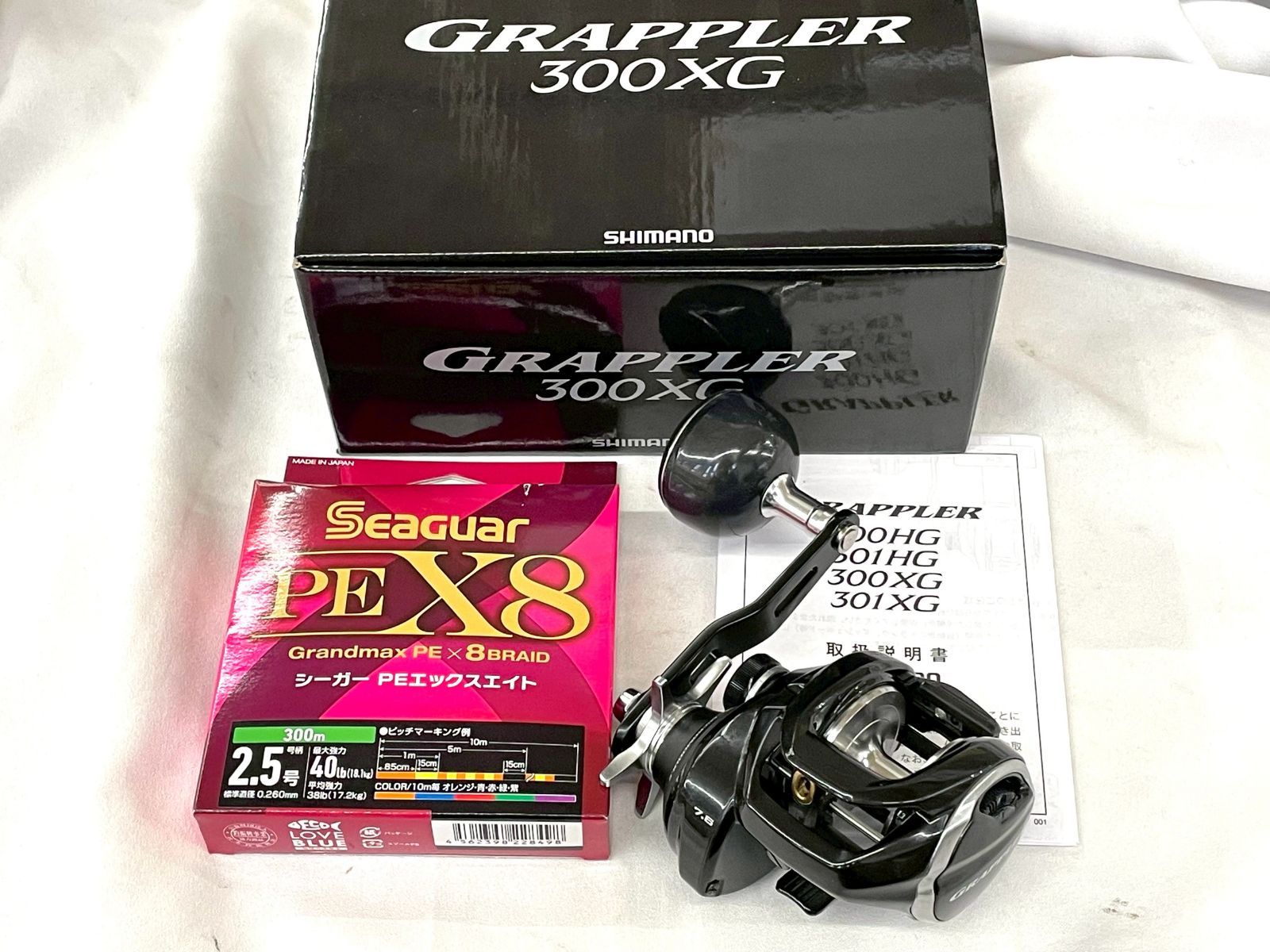 【無料で糸巻・新品未使用】シマノ ２６グラップラー３００ＸＧ／３０１ＸＧ ＆ シーガーＸ８ ２.５号－３００ｍ セット ジギング オフショアリール ＳＨＩＭＡＮＯ ＧＲＡＰＰＬＥＲ（０７） 24,500円