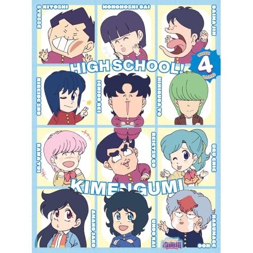 BD / TVアニメ / ハイスクール!奇面組 VOLUME 4(Blu-ray) (完全生産限定版)