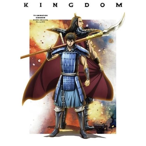 BD / TVアニメ / TVアニメ「キングダム」 □攻略戦 対趙連合軍編 Blu-rayBOX(Blu-ray)