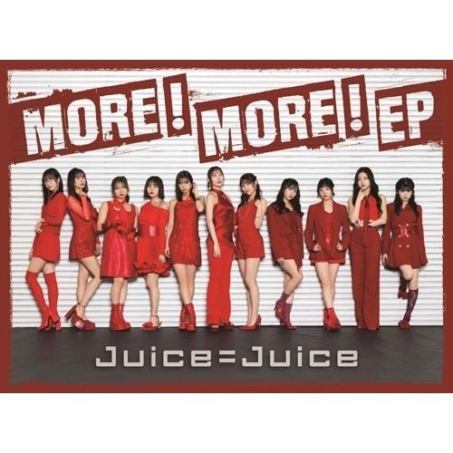 CD / Juice=Juice / MORE! MORE! EP (CD+Blu-ray) (初回生産限定盤A) 7,810円