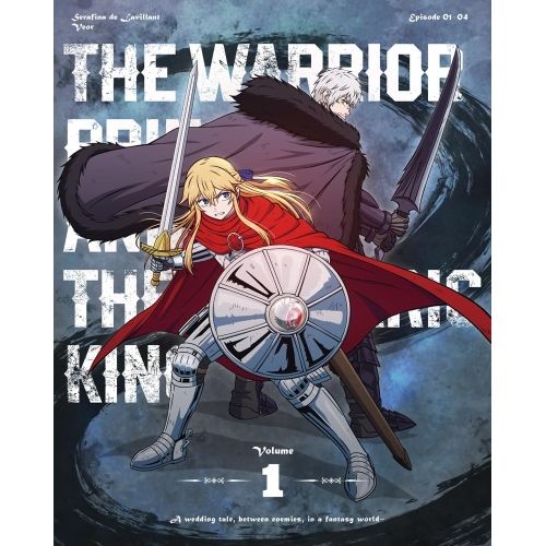 BD / TVアニメ / 姫騎士は蛮族の嫁 1(Blu-ray)