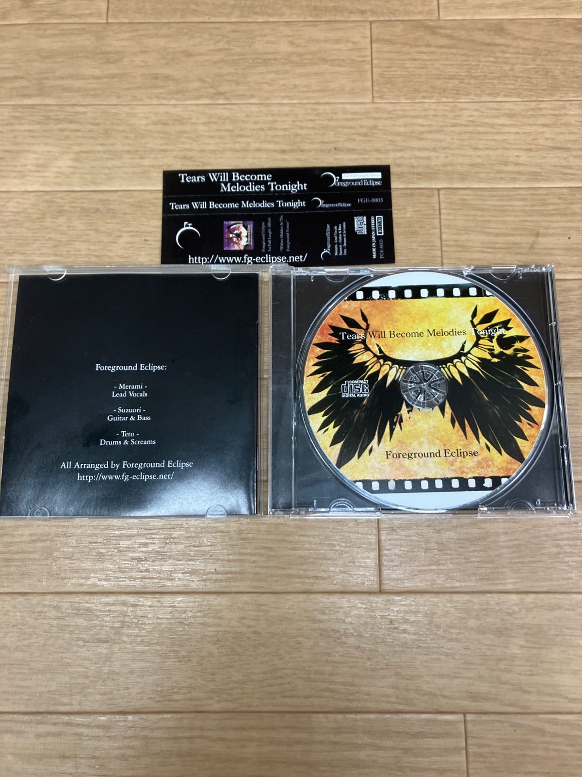 ☆Foreground Eclipse/Tears Will Become Melodies Tonight CD《HU27E 
