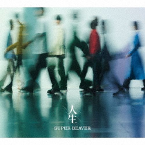 CD / SUPER BEAVER / 人生 (CD+Blu-ray) (初回生産限定盤A)