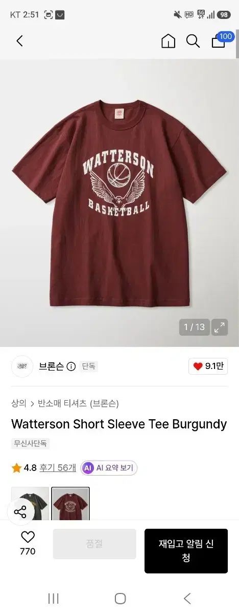 BRONSON Watterson ショートスリーブ