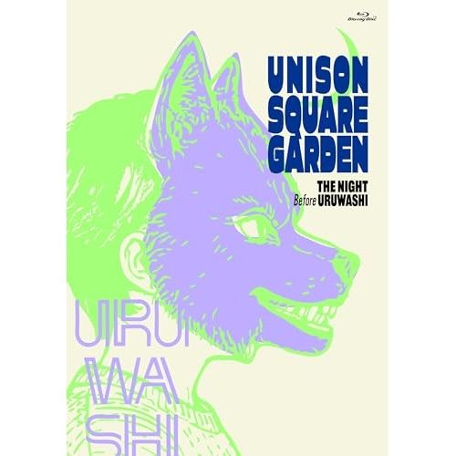 BD / UNISON SQUARE GARDEN / UNISON SQUARE GARDEN TOUR 2025-2026「うるわしの前の晩」 at TOYOTA ARENA TOKYO 2026.02.10(Blu-ray) (Blu-ray+2CD)