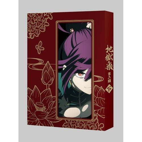 DVD / TVアニメ / 地獄楽 第二期 下巻 10,032円