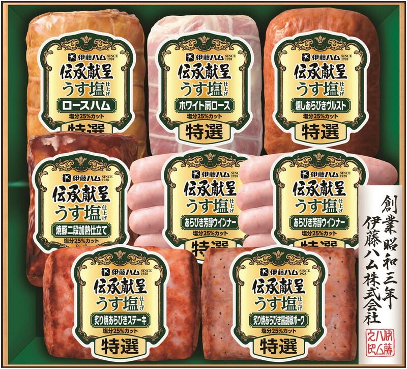 夏の贈り物お中元 うす塩仕上げギフト 伊藤ハム 特選（ロースハム（360g）・ホワイト肩ロース（180g）・燻しあらびきヴルスト（160g）・炙り焼あらびきステーキ・炙り焼あらびき黒胡椒ポーク（各110g））・焼豚二段加熱仕立て（160g）×各1、特選あ