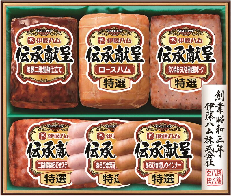 夏の贈り物お中元 伝承献呈ギフト 伊藤ハム 特選（ロースハム（320g）・炙り焼あらびき黒胡椒ポーク・二段加熱あらびきステーキ（各110g）・あらびき芳醇ウインナー・あらびき燻しウインナー（各80g））・焼豚二段加熱仕立て（160g）×各1