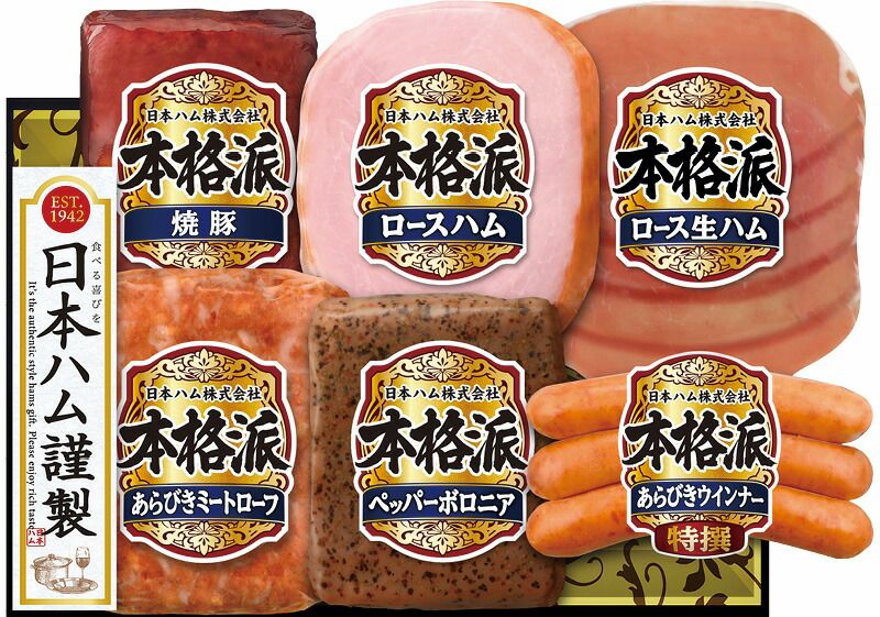 夏の贈り物お中元 本格派ギフト ニッポンハム ロースハム(160g)・焼豚(140g)・あらびきミートローフ(128g)・ペッパーボロニア(105g)・特撰あらびきウインナー(66g)・ロース生ハム(27g)×各1