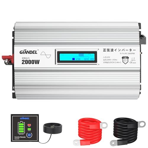 【新品】インバーター 正弦波 2000W インバーター 12V 100V コンバーター 55Hz DC12VをAC100Vに変換 電圧測定機能搭載 リチウムバッテリーに適用 2.4AのUSBポート 2口のACコンセント GIANDEL b6bc2bef