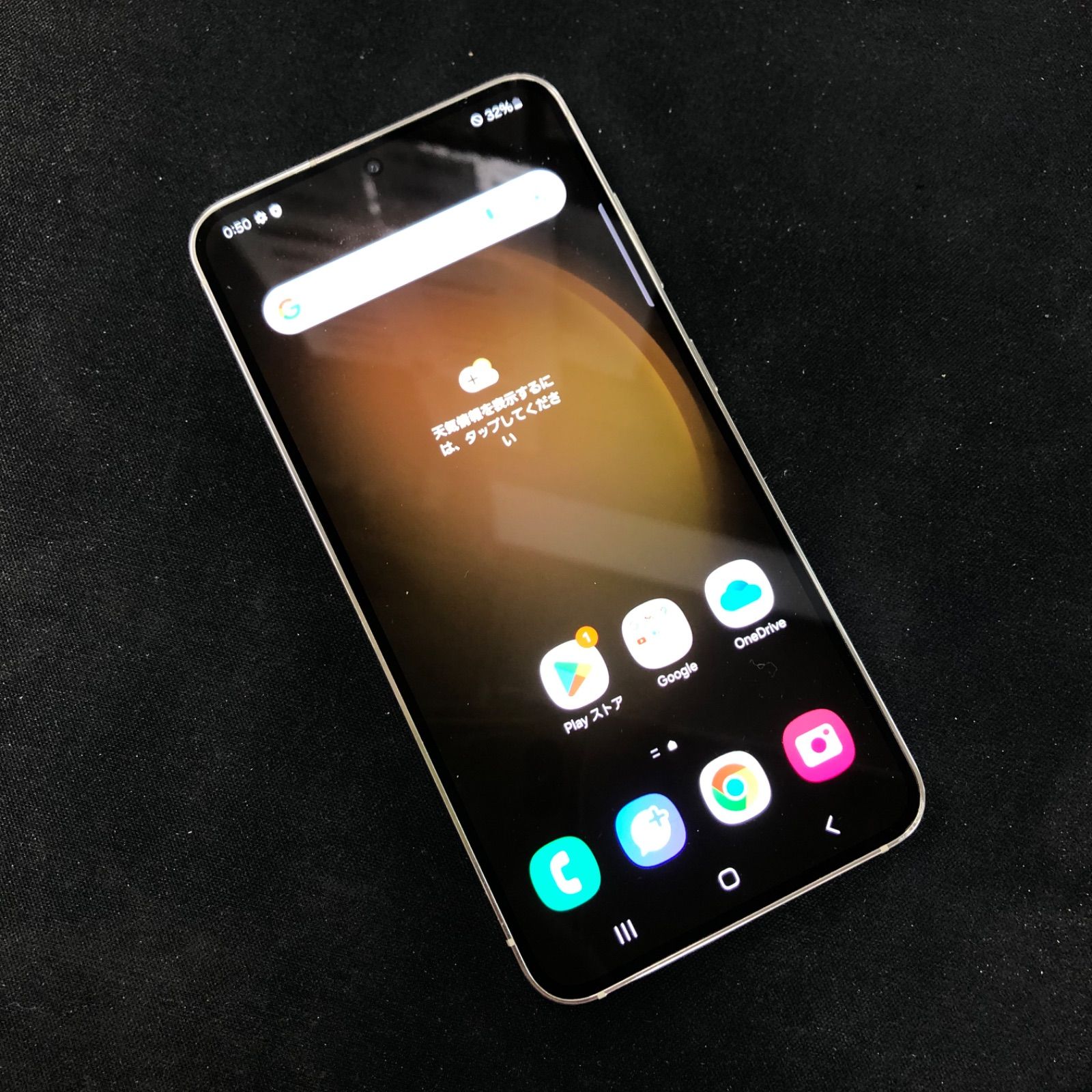 【訳あり品】Galaxy S23 auSIMロック解除済 256GB SCG19 クリーム【保証なし】