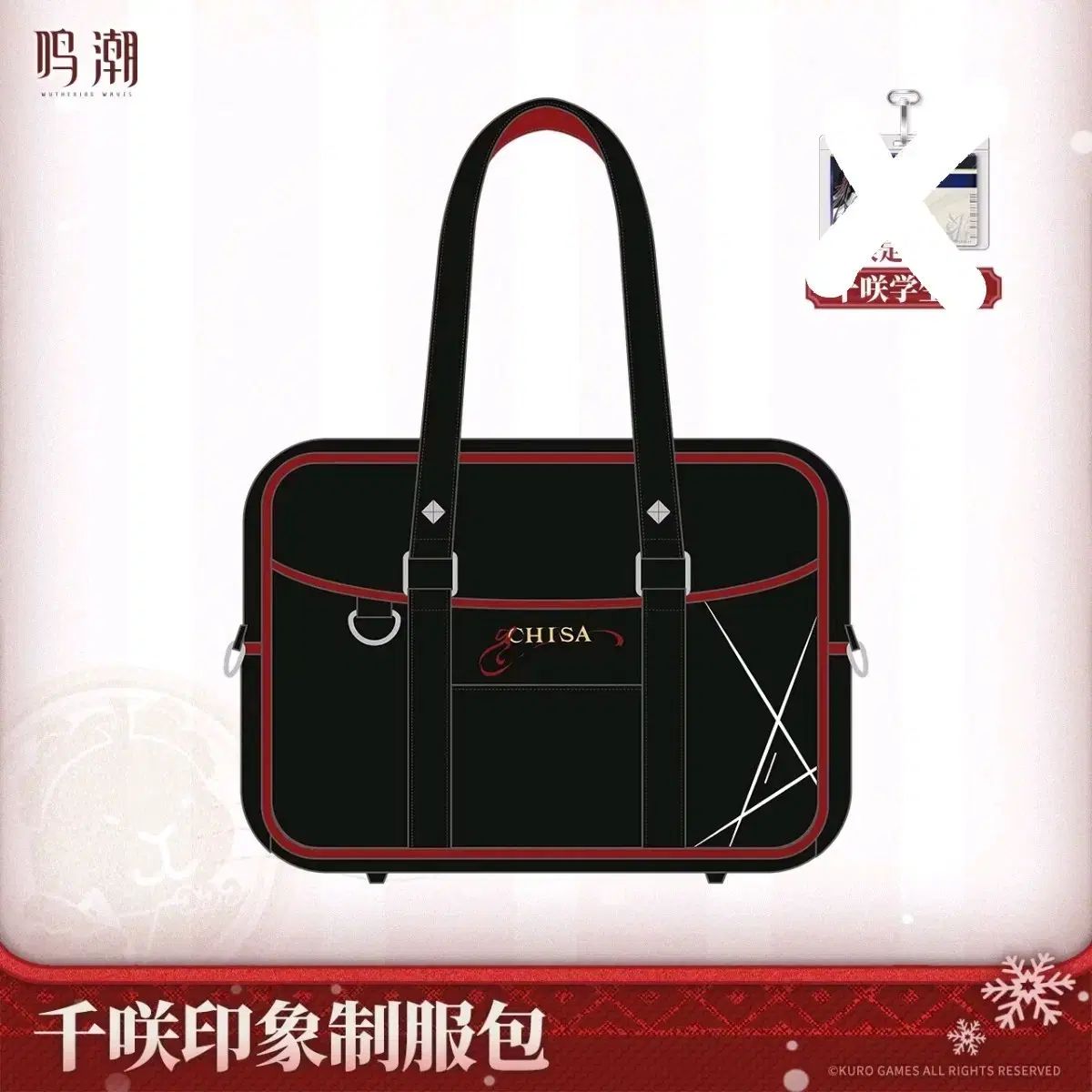 明朝体 チサ バッグ 出品