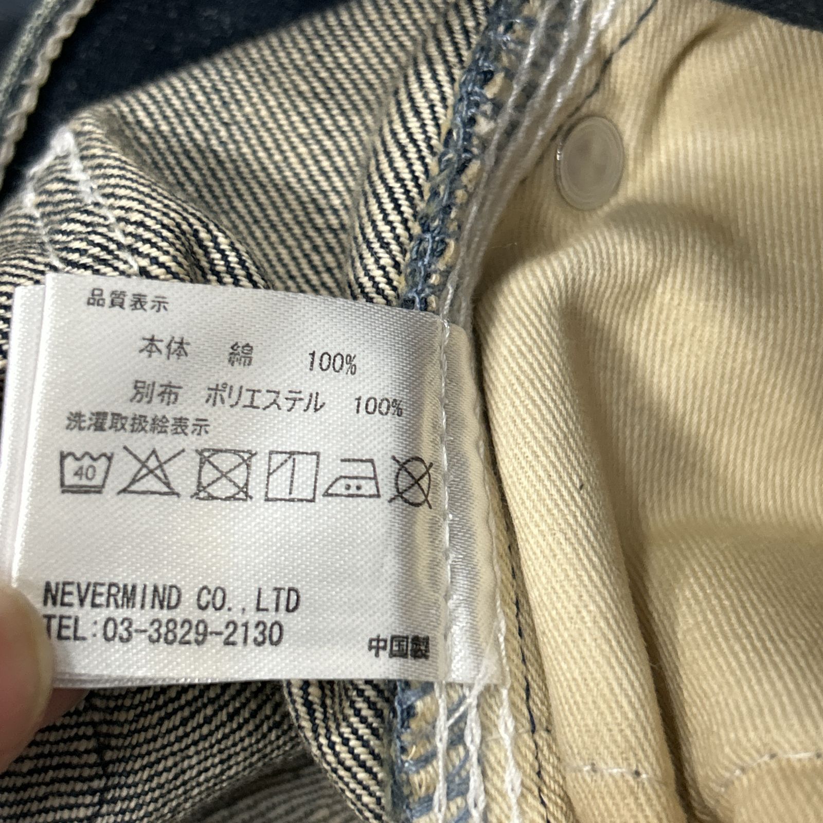 浜館76-2366] [店舗併売品] Indian Motorcycle インディアンモト