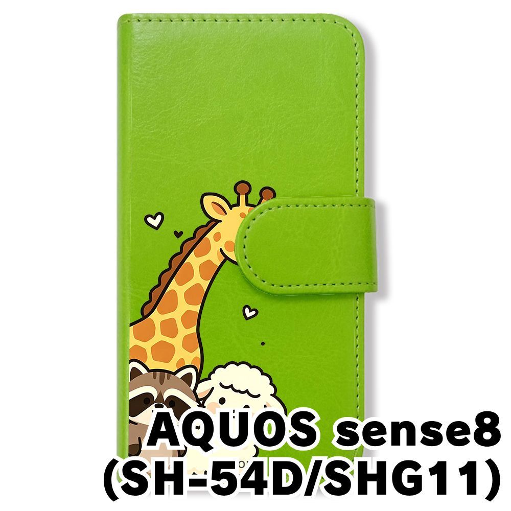 新品未使用】 AQUOS sense8/SH-54D/SHG11 手帳型スマホ ケース (色