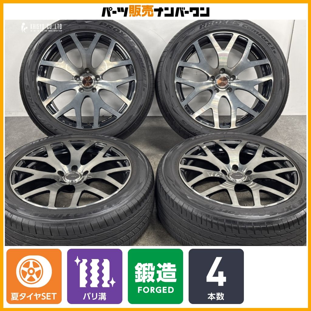鍛造品】RAYS WALTZ FORGED S7 19in 8J +48 PCD114.3 PROXES Comfort 鍛造品】RAYS WALTZ FORGED S7 19in 8J +48 PCD114.3 PROXES Comfort