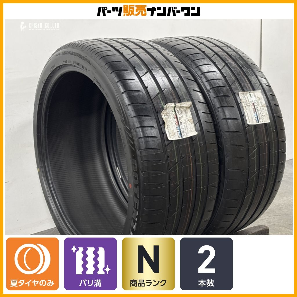 ラベル付き未使用品】ブリヂストン ポテンザ S001L RFT 275/35RF21 275