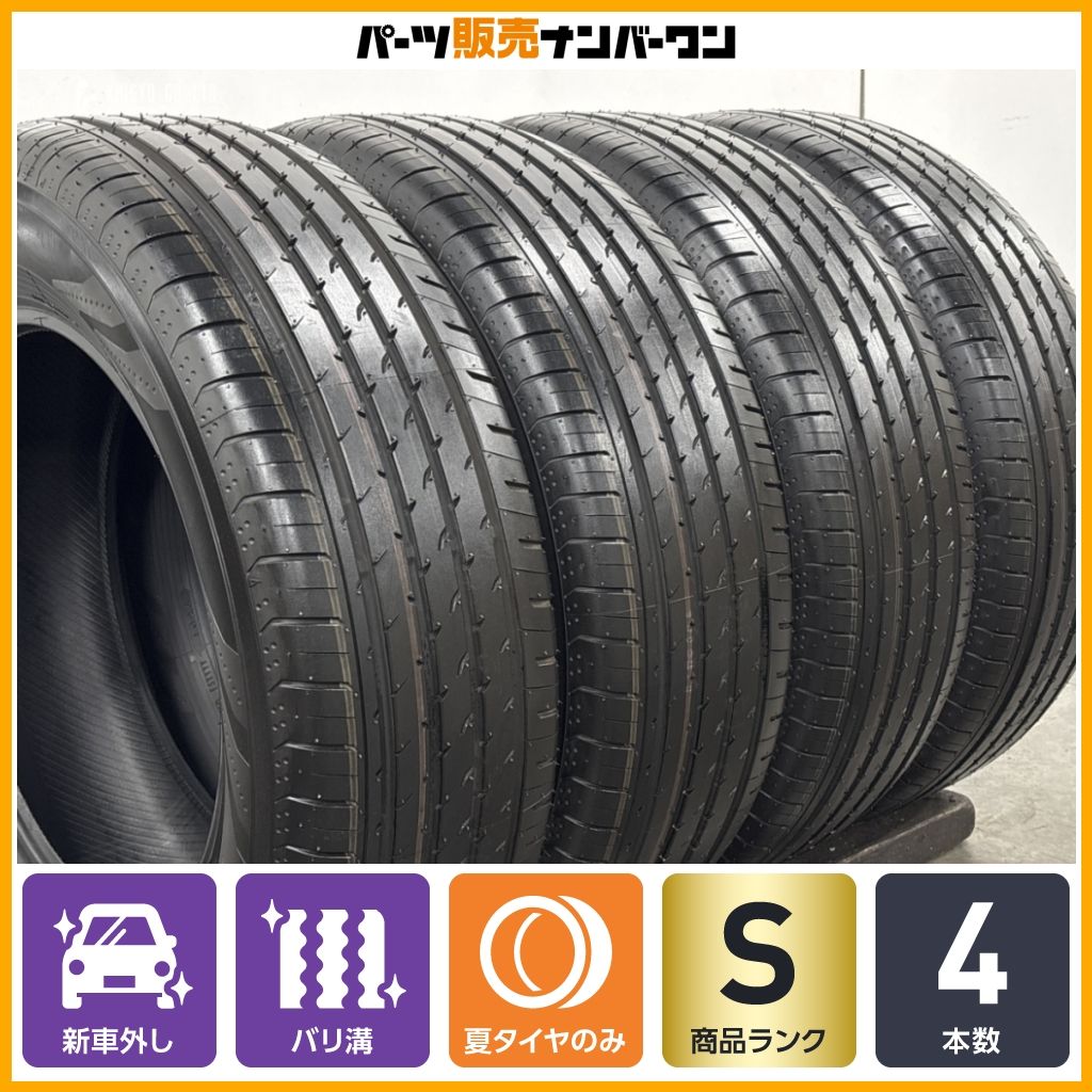 2026年製 新車外し品】ヨコハマ アドバン V03 225/65R17 4本 バリ溝