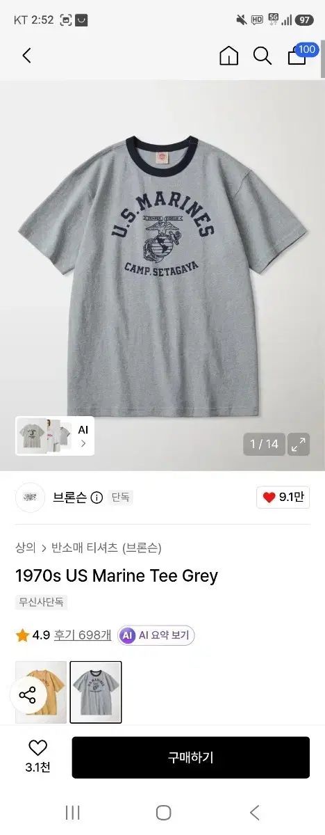 BRONSON us marin tee