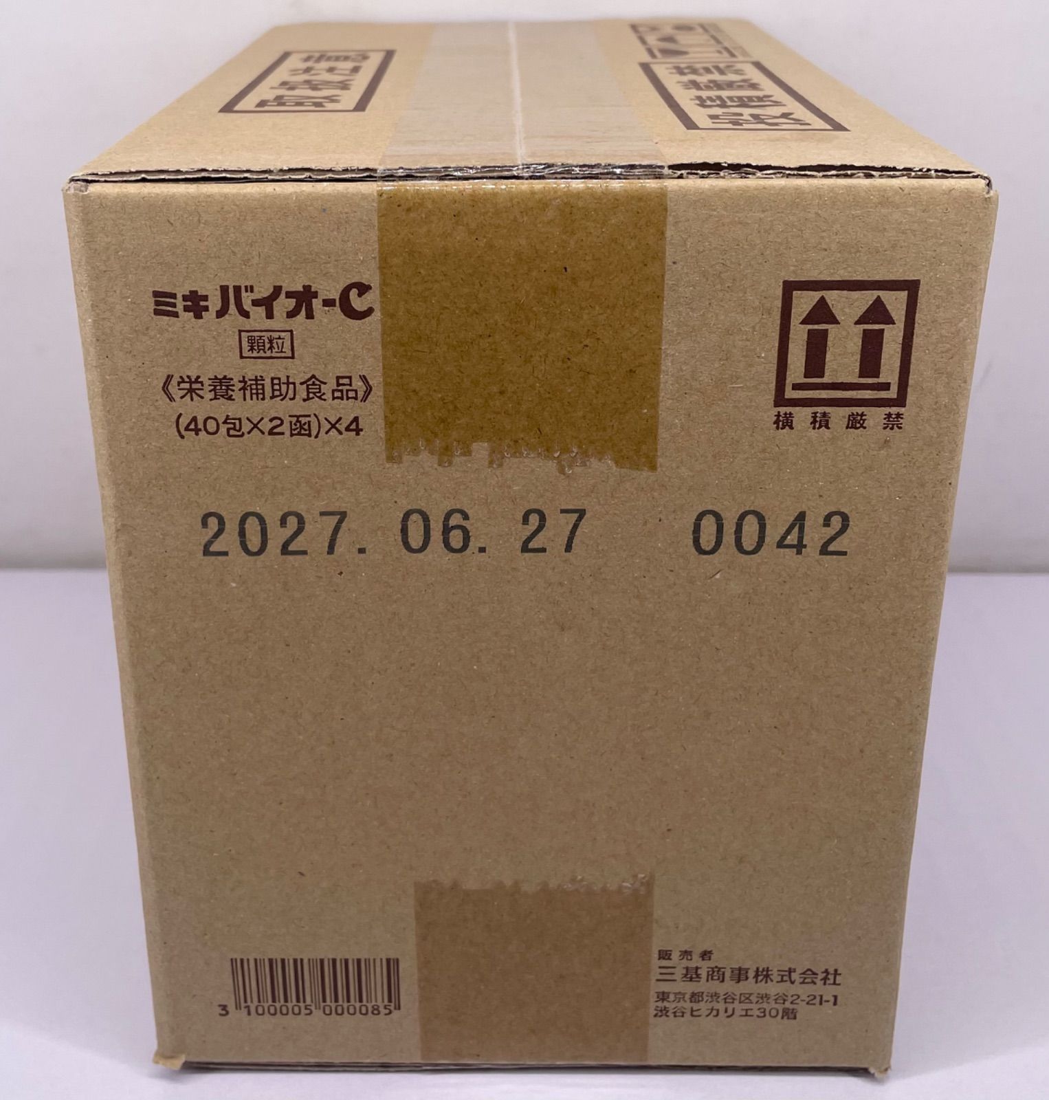 ミキ バイオ-C ローズヒップ 顆粒 (40包×2函)×4 管理M - メルカリ