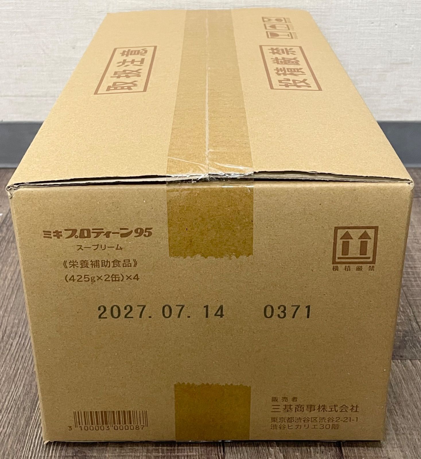 ミキ プロティーン95 スープリーム (425g×2缶)×4 管理M - メルカリ