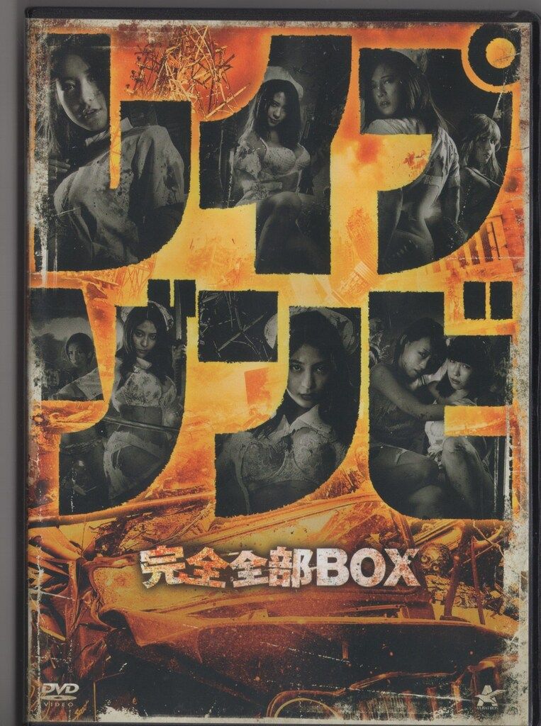 諸星和己 タトゥデザイン チョーカー