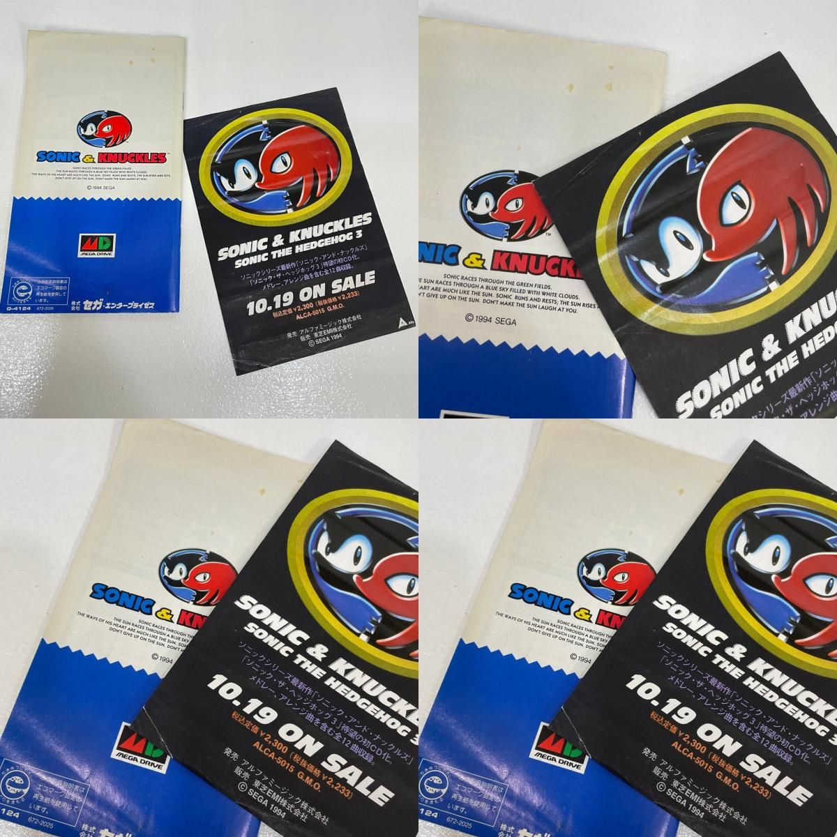 【尾張小牧店】 中古 ゲームソフト ※難あり　メガドライブ ソニック＆ナックルズ ※ハガキ･チラシあり G-4124　1994年製 【607】 尾張小牧店】 中古 ゲームソフト ※難あり メガドライブ ソニック