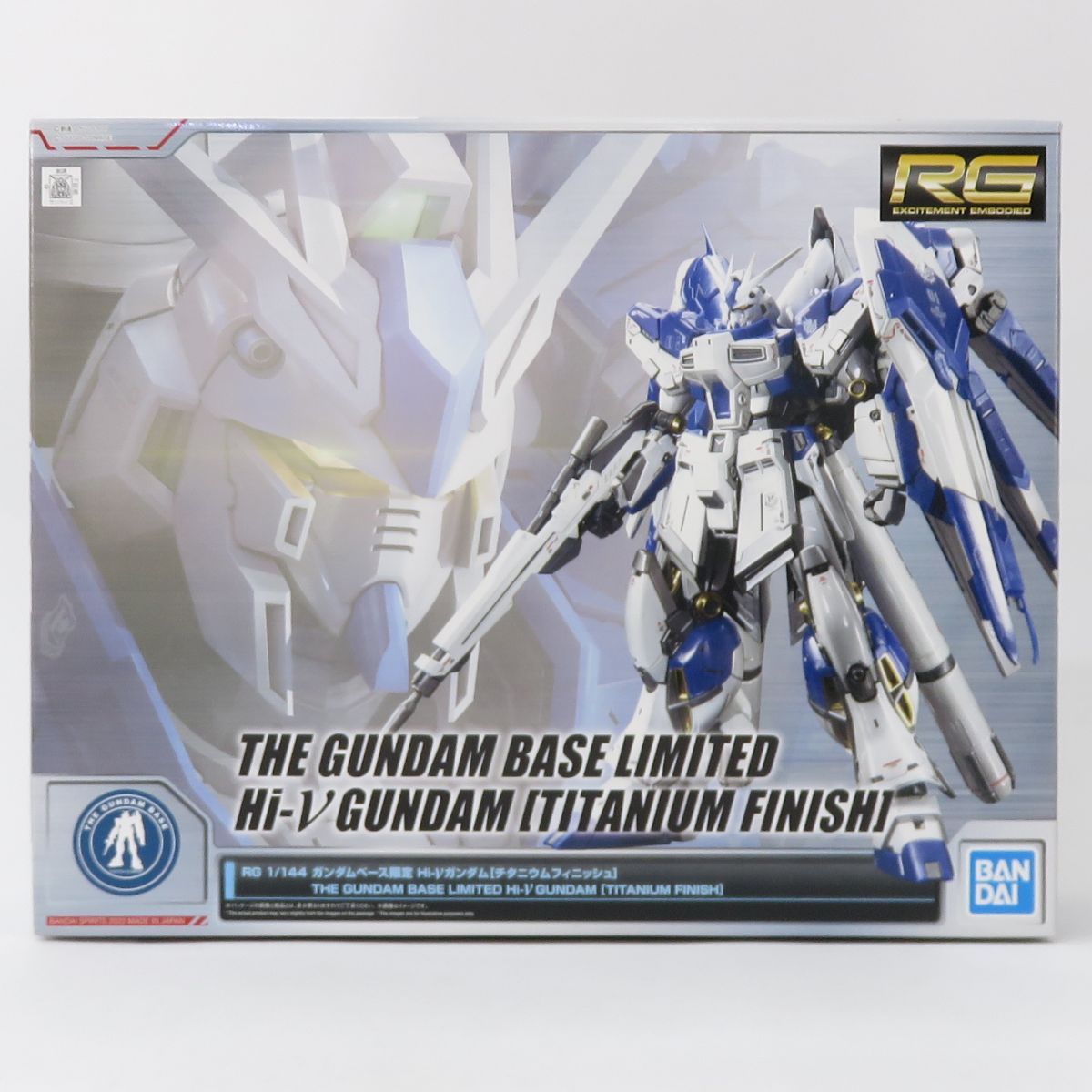 【未組立】RG 1/144 Hi-νガンダム チタニウムフィニッシュ ガンダムベース限定 プラモデル ※内袋未開封