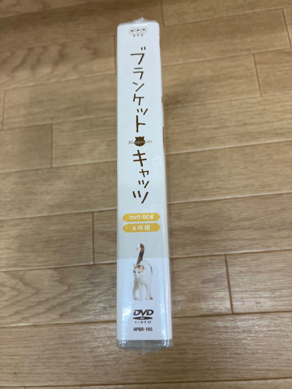 ☆【未開封】ブランケット・キャッツ DVD-BOX 西島秀俊 吉瀬美智子 ※難
