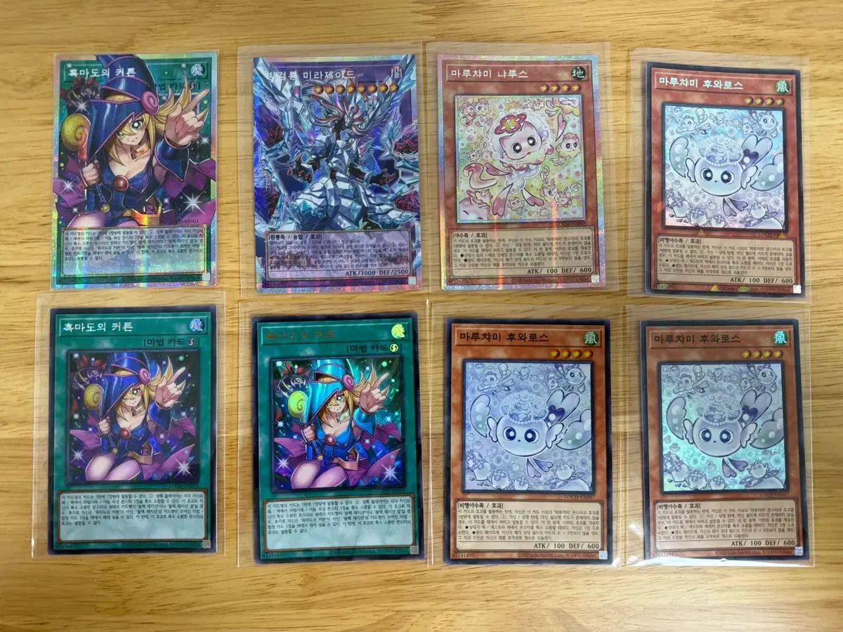 遊☆戯☆王 '? 마? 유? YOUHEE's Curtain' オーバ 프싴+カード 数枚 まとめ 出品