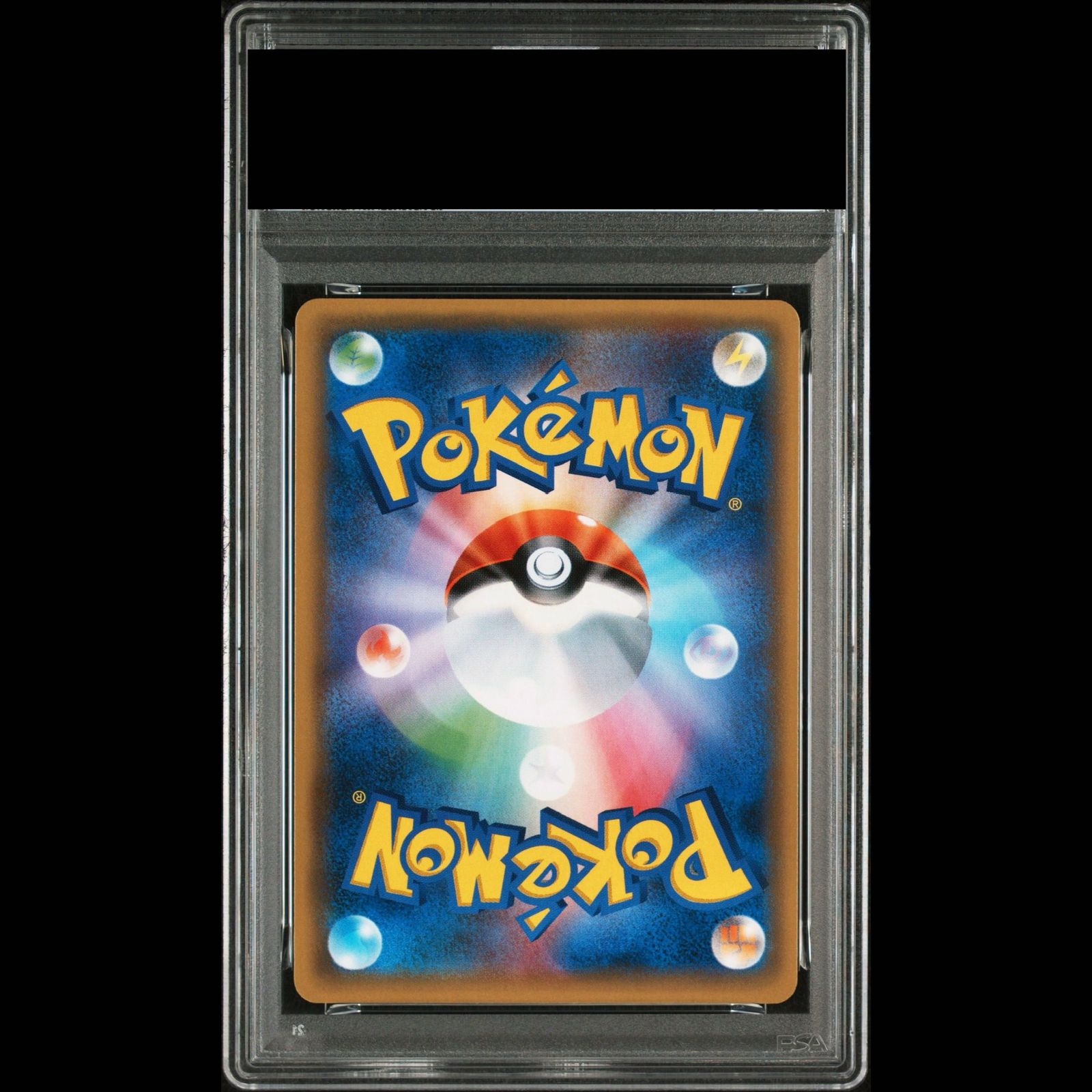 PSA10】ピカチュウ(ポケモンカードフェスタ2017) PROMO 061/SM-P 1枚