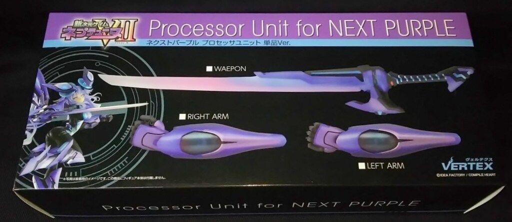 ヴェルテクス 新次元ゲイム ネプテューヌVII ネクストパープル プロセッサユニット 単品VER. PVC