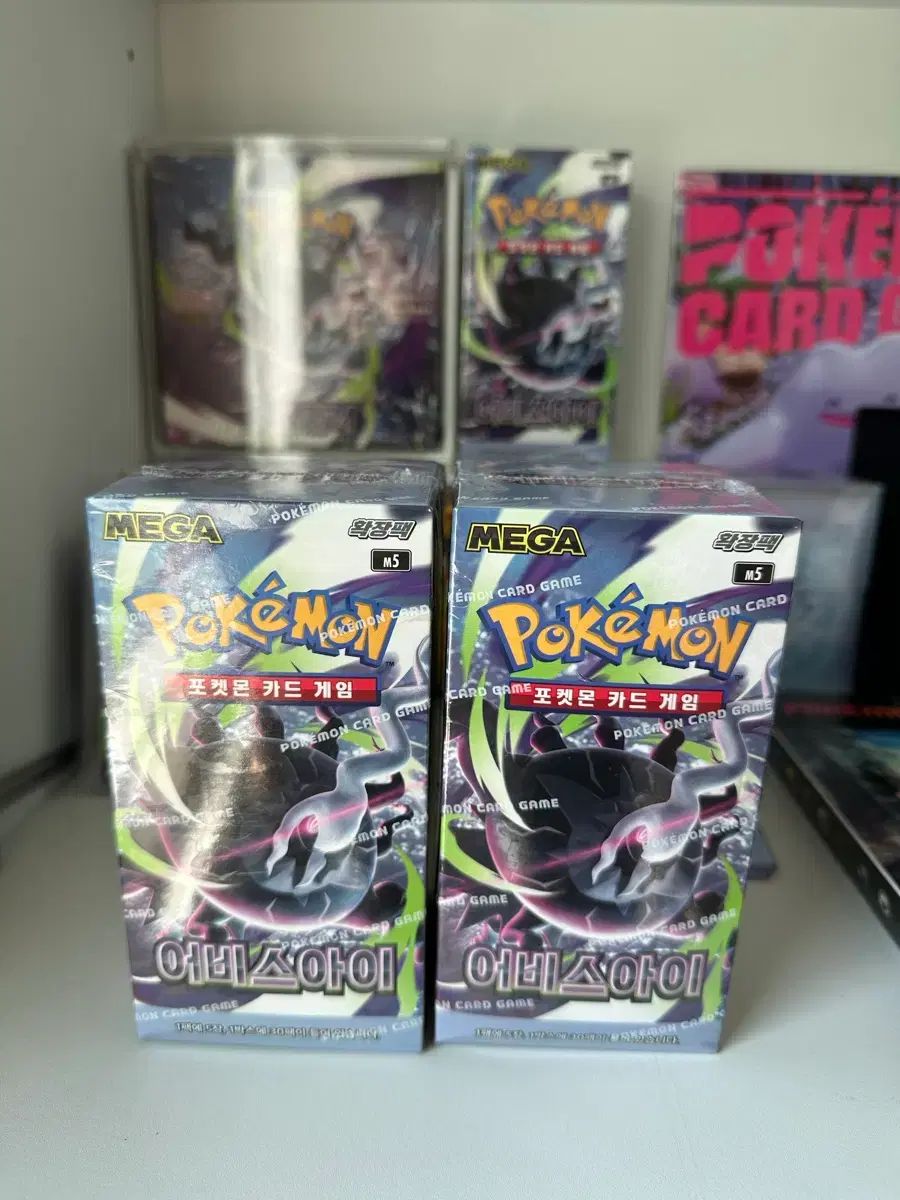 ポケットモンスターカード アビスアイ 2ボックス (まとめ売り) シュリンクO
