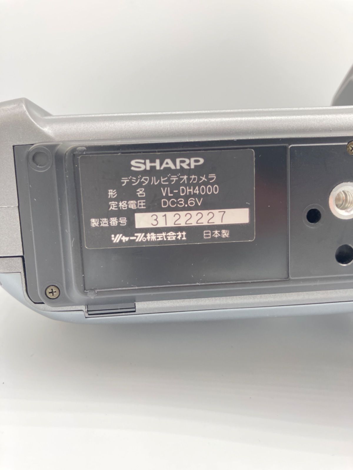 □ SHARP シャープ VL-DH4000 ビデオカメラ - メルカリ