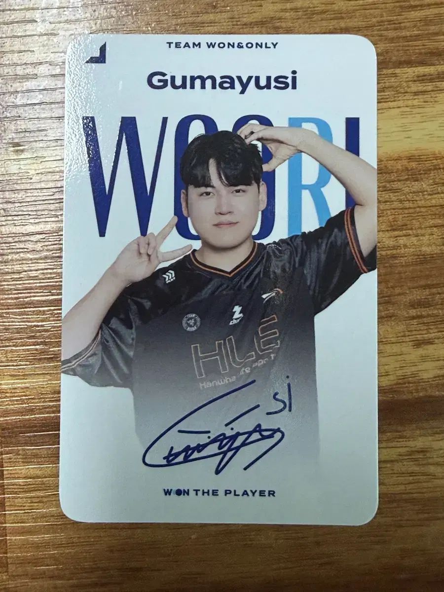 LCK ウリ銀行 トレカ ハンファ生命 GUMAYUSI gumayusi