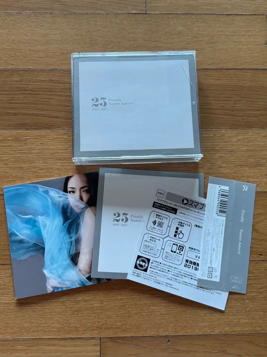 安室 透 浪江町 Finally