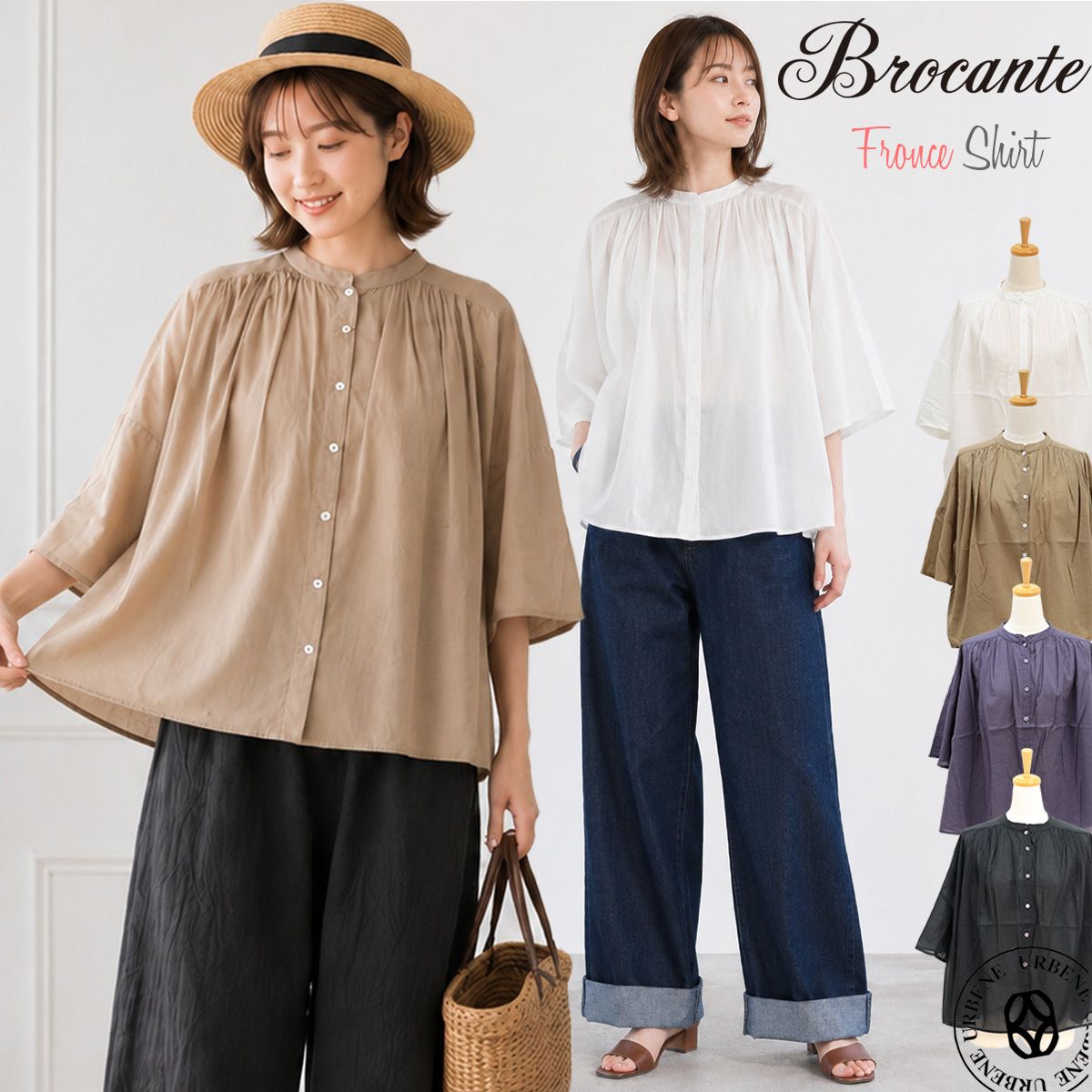 Brocante DMG インドボイル シスフロンセシャツ