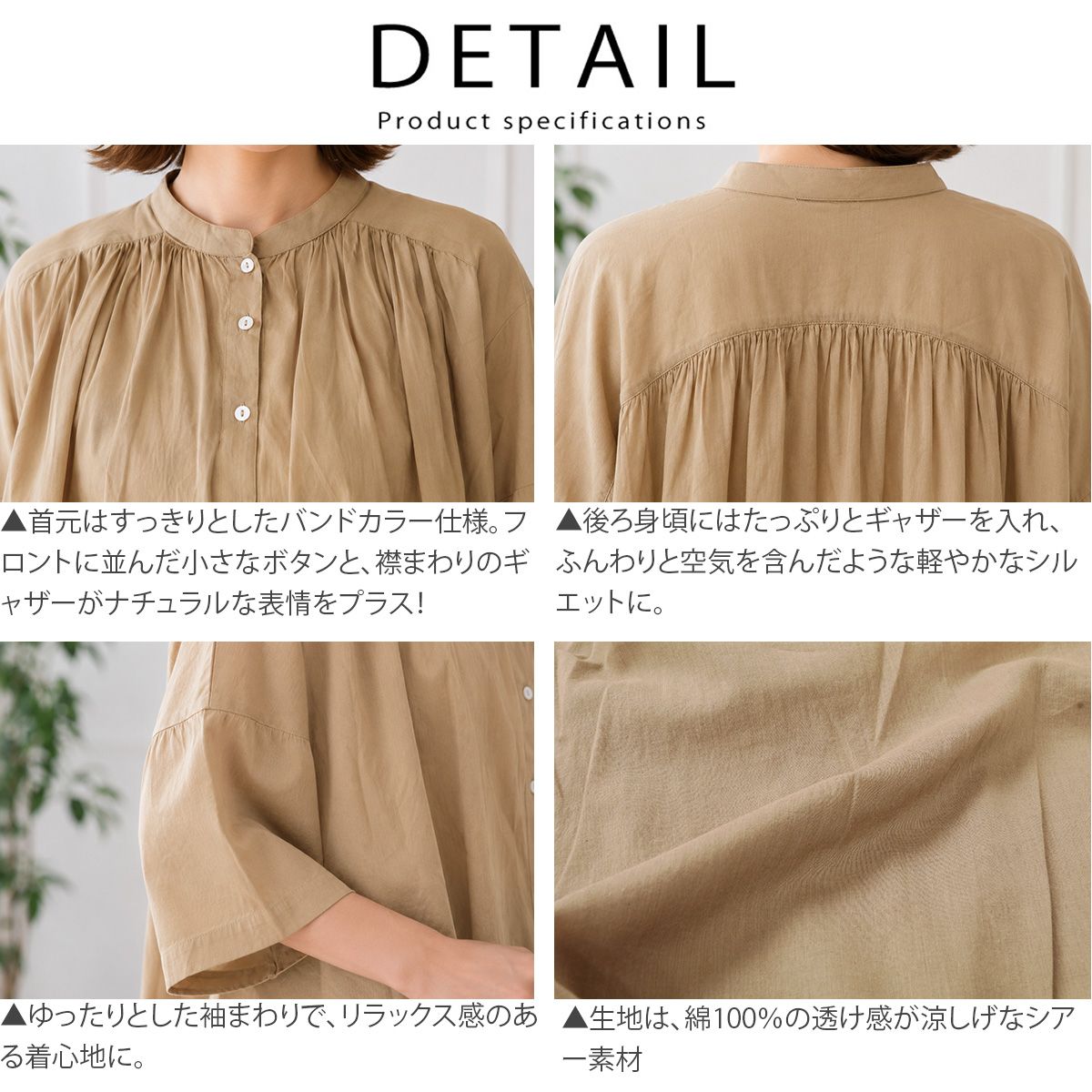 Brocante インドボイル シスフロンセシャツ 六分袖シャツ コットン100