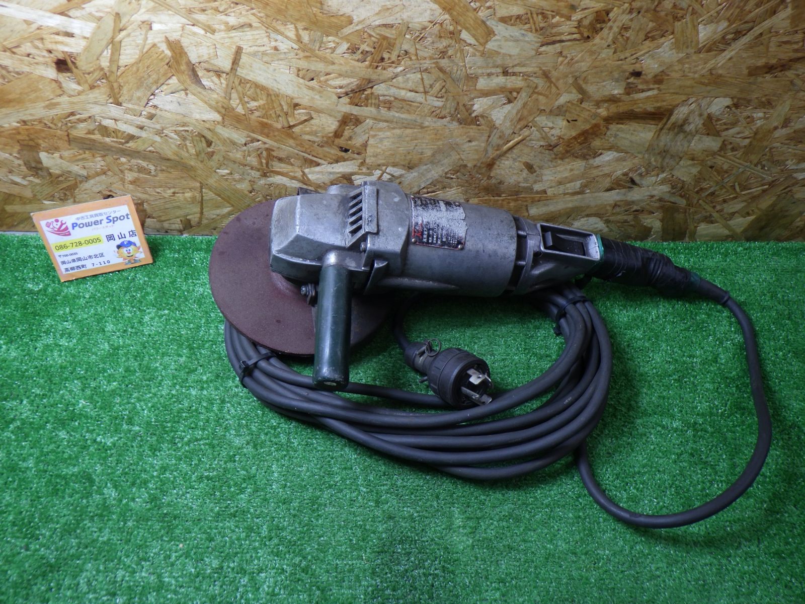 ★高周波グラインダー 200V 動作未確認 研磨 切断機 中古 現状お渡し品
