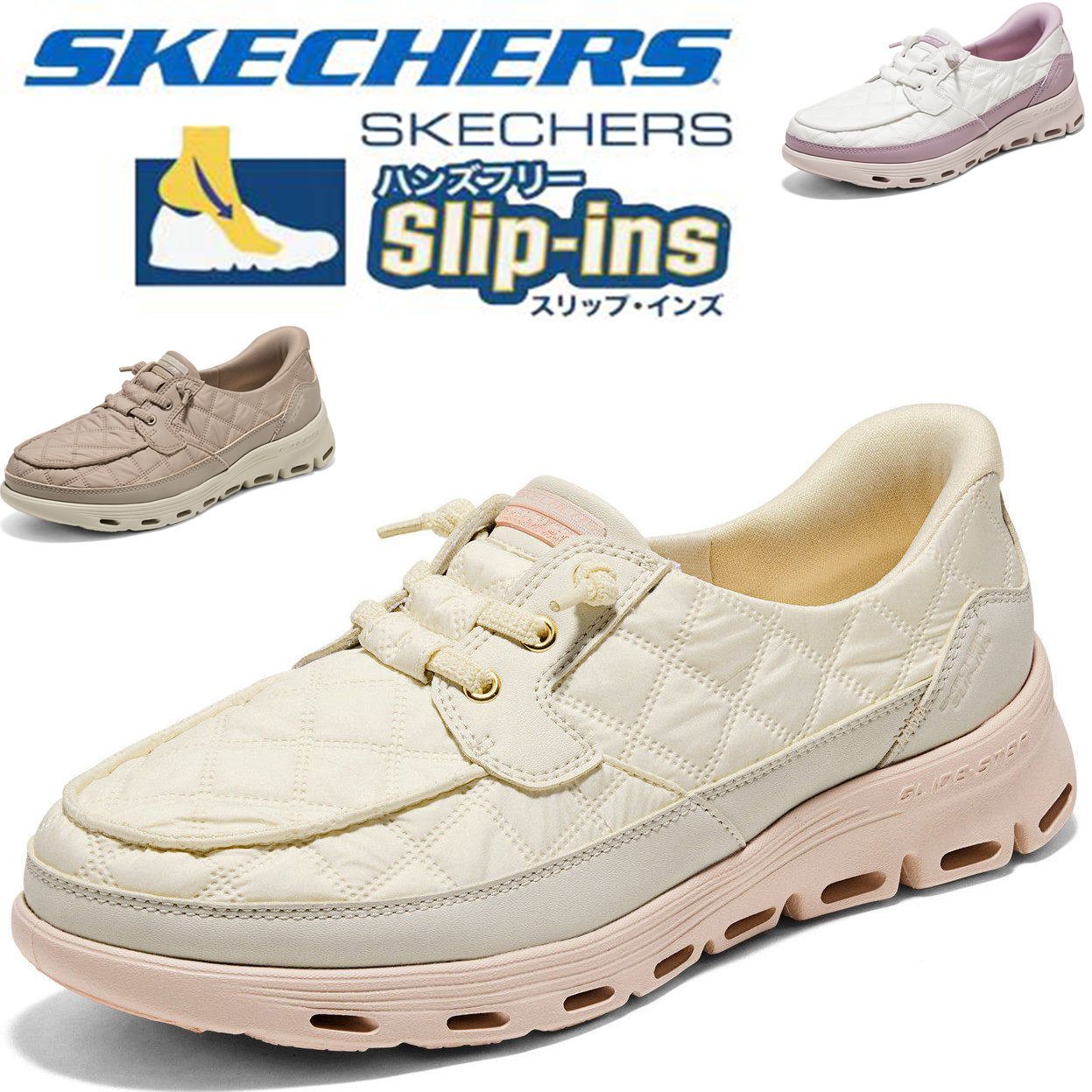 新品 箱あり Skechers スケッチャーズ Slip ins スリップインズ レディースキルティングスリッポン ハンズフリー立ったまま履ける 幅広ワイド 軽くて滑りにくい 足が疲れにくい膝腰ラク 健康ウォーキングシューズ 新作新着 50 代に 139005