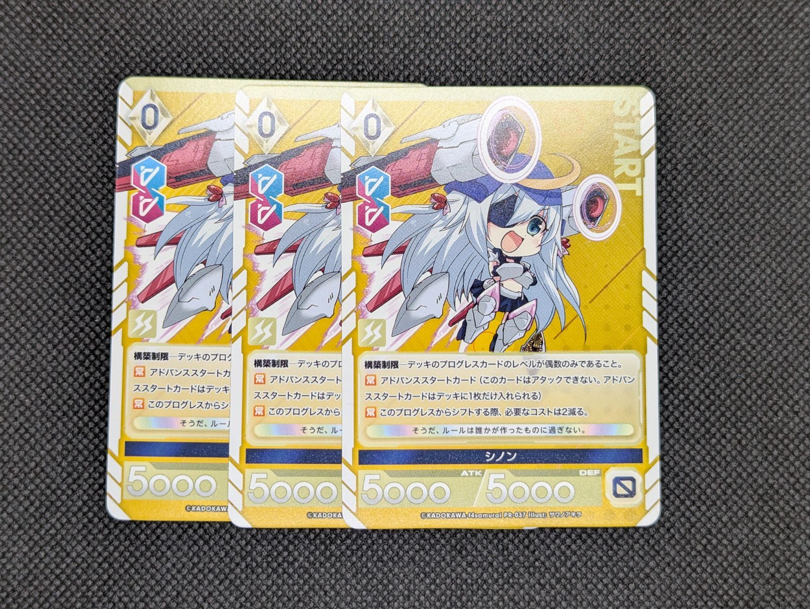 アンジュ・ユナイト プロモ シノン ノーマル 3枚 - メルカリ