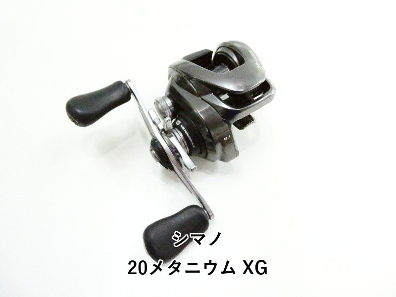 シマノ 20メタニウム XG (03-9306230009)