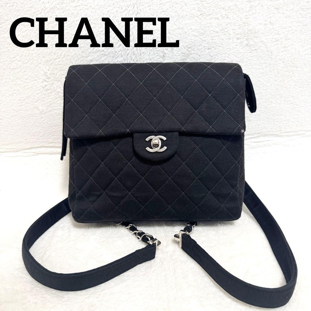 CHANEL シャネル リュック バックパック コットンジャージ ココマーク 黒