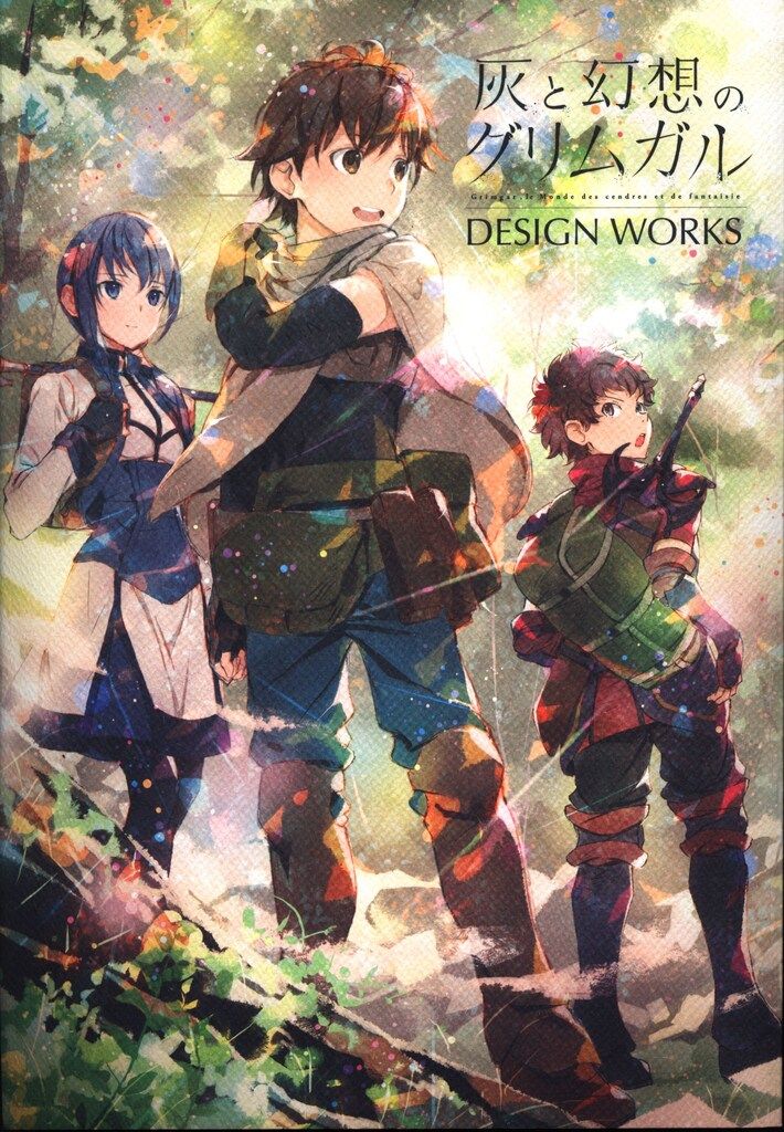 【美品】灰と幻想のグリムガル　DESIGN WORKS A-1 Pictures 灰と幻想のグリムガル DESIGN WORKS - メルカリ