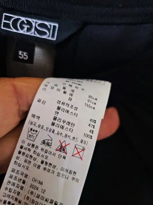 エゴイスト プリンティング ポイント シースルー 八丈 ミックスT 25ss ポール1347 エゴイスト プリンティング ポイント シースルー 八丈 ミックスT 25ss ポール1347